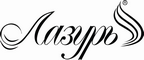 Логотип фирмы Лазурь в Серпухове